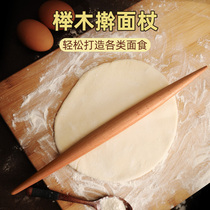 Rolling pin Beech baking tool Size size two-pointed rolling pin Solid wood household dumpling skin non-stick rolling pin