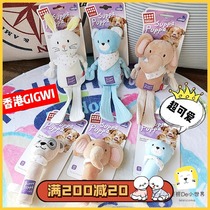 GiGwi is expensive for pets Puppy dog teacup dog vocal plush paparazzi toys to appease dog toys