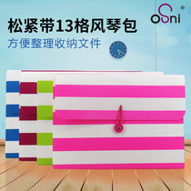  Organ bag A4 student simple paper clip Office multi-layer folder buckle ticket bag data storage bag