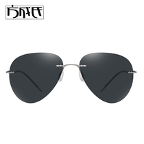 Frameless smart color changing sunglasses male can be equipped with myopia glasses polarized night vision goggles female toad colorful sun glasses driving