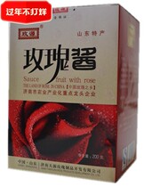 Pingyin Tianyuan Rose Sauce 200g Rose Source Rose Flower Sauce Four Boxes to Send Handbags Shandong Jinan Specialty