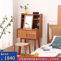 Nordic log dressing table cherry wood solid wood storage makeup table Japanese small apartment modern simple bedroom furniture