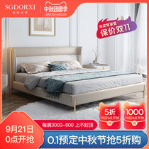 Century master Italian light luxury leather bed ins Net red master bedroom wedding bed double bed modern simple high-end soft bed