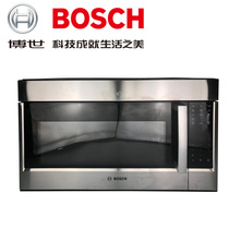 BOSCH super-capacity 45L high-power microwave oven 60L commercial hotel laboratory convenience store in Bosch Germany