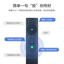  Wanbo T2max smart version voice remote control only supports T2MAX remote control original wireless