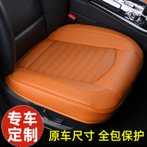 Custom fully surrounded car cushion single piece no backrest four-season universal seat cushion three-piece set half-pack seat cushion cover