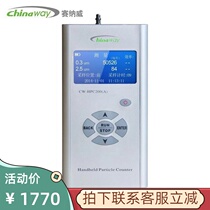 Synawi CW-HPC200A dust particles counter air quality purification pm2 5 gas detection instrument