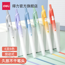 Able Press Action Fluorescent Pen Color Pen Make Mark Students With Mark Stroke Focus Hand Ledger Children Graffiti Color Plotter Labeling Multicolor Primary School Students Press-type light carrouge Fluorescent Pen