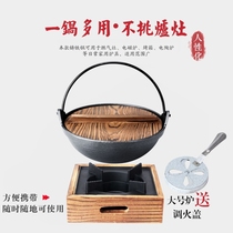 Hand-held threaded cast iron small fire household square alcohol furnace commercial boiler aluminum Suxi pot iron hanging pot Japanese cooking tea