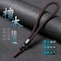 Creative keychain Sandalwood lanyard mens waist hanging pendant rope Car key chain pendant rope Mens and womens jewelry gifts
