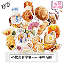 Personality creative diy menu ben handbook sticker gourmet homemade menu sticker dessert hand-painted style recipe sticker