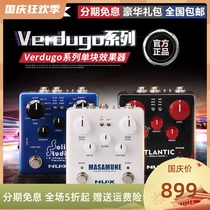 NUX electric guitar effects NDR5 single block NBK5 excitation compression chorus reverb delay box simulation NSS5