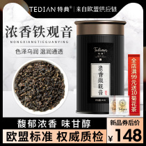 Premium Anxi Tieguanyin Tea Fragrant type bulk 2020 New Tea Orchid Fragrant Oolong Tea canned