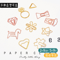 Creative bookmark gold paper clip paper clip Simple metal cute shape office cartoon shape clip batch hair