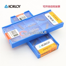 Chloe CNC cutting blade end cutting tool bar MGMN300-M NC3020 cutting turning tool