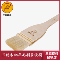 Three energy appliances DIY baking tools Wooden handle straight wool brush Egg liquid brush Oil brush BARBECUE brush Baking