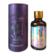 1 1 Shanxi Teryield Five Peaks Hui Fruits Purple Suseed Oil 50ML Rich in Supercritical Extraction of Linolenic Acid
