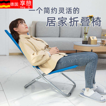 Germany enjoy leisure Home deck chair Office lunch break Single portable backrest chair Balcony Leisure small recliner