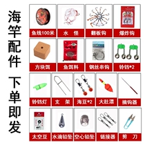 String hook fishing group 8 hook sea pole accessories full set of gift bag string hook water monster silver carp bighead explosive hook belly drift lead fishing