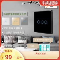 Xiaomi Xiao Ai classmate voice control WiFi touch smart switch no wiring dual control switch Mijia APP