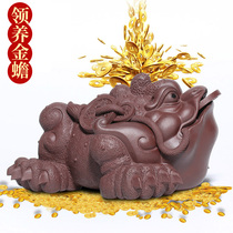 Zisha tea pet ornaments Zucai Jinchan pure handmade creative sculpture ornaments toad tea play boutique tea set can be raised