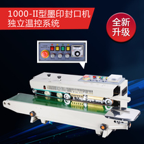 Guanchi FR-1000-II ink wheel continuous sealing machine Automatic film sealing machine Aluminum foil bag sealing machine Food plastic bag sealing machine Moon cake sealing machine Commercial mask sealing machine