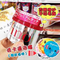 Japanese hair film Fino red canned nutrition-free steaming pour film improves frizz repair dry hair conditioner 230g