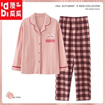 Top melon pajamas women spring and autumn cotton long-sleeved Korean version can be worn outside the autumn and winter thin cardigan home wear set