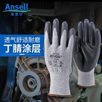 Ansell Ansell48-701PU coating 3 stage anti - cutting oil wear resistant wear protection gloves new special offers