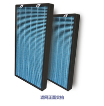 Haier air purifier KJ800F-HY02 -HY01 composite filter a set of two general