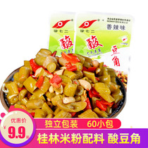 Spicy sour beans 30 small bags ready-to-eat crispy mouth Guilin specialty noodles Pickles Pickles Pickles under meal