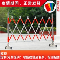 Movable telescopic fence Stainless steel folding fence Site construction fence Safety warning isolation fence fence