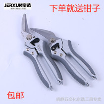 Beijing Elective Pruned scissors landscaped garden cut coarse branches Pruned Fruits Branches Cut Flowers Greenery Scissors Electrician Scissors Tools