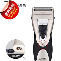 Reciprocating shaving electric dynamic g portable rechargeable shaving mens shaving planer shaving beard car