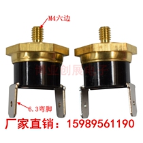 Thermostat KSD301 six-sided copper head M4 40 degrees-150 degrees normally closed 10A250V bent foot temperature control switch