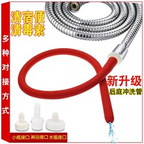 Womens sexual tools enema anal irrigation intestinal irrigation adult sex sexual aftercourt toys alternative vaginal clearance