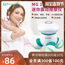 Beurer electric massager Mini small portable home acupressure vibrator Cervical spine shoulder leg MG16 import