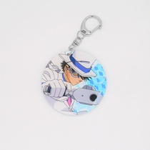 Anime detective Conan Monster Pirates Kidd double-sided acrylic keychain pendant