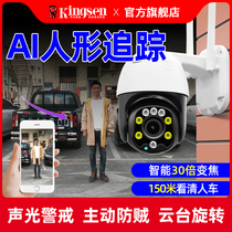 AI intelligent humanoid tracking Outdoor HD night vision surveillance camera support cruise ball machine 4G mobile phone remote