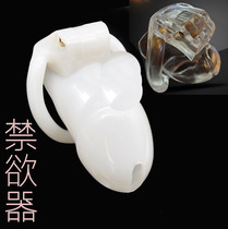 Ultra-short chastity lock anti-off permanent male ring line male slave abuse Yang sm sex toys cb lock prisoner bird