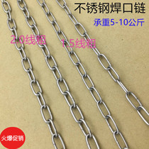 Stainless Steel Pet Dog Chain Subtraction Decorative Pendant Lamp Hanger Iron Chain 1 5mm-2mm