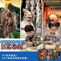  Pinot Archeological childrens treasure digging blind box Dinosaur fossil Archaeological excavation toy New product Magic gem Terracotta warriors and horses
