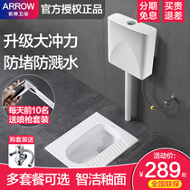 Wrigley squat toilet water tank set Household squat pit toilet Squat toilet urinal Ceramic deodorant stool set