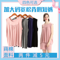 Summer vest women plus fat plus size casual loose elastic cotton vest shorts home pants two-piece home wear