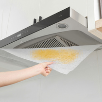 Japanese range hood oil suction paper Non-woven filter membrane thickened oil cover kitchen oil resistant sticker filter