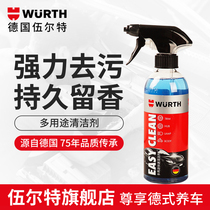 Wurth car interior cleaning agent interior cleaning artifact disposable decontamination foam ceiling carpet leather seat