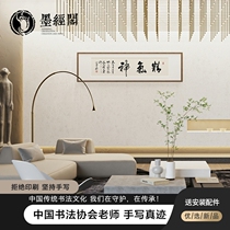 Fine Qi God Day Pay Diligent and Calligraphy Calligraphy Calligraphy And Calligraphy Calligraphy and Calligraphy Calligraphy and Calligraphy Real Handwriting Office Frames