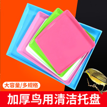 Bird cage rabbit cage tray group Cage plastic tray large small and medium models complete pet cage chassis dung tray bird cage accessories