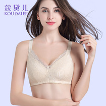 Koder's breast breast breast bra cancer uses bra 2-in-1 fake breast bra bra underwear
