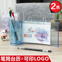 2021 desk calendar ox multi-function pen holder storage custom Korean fresh business calendar advertising printing wholesale